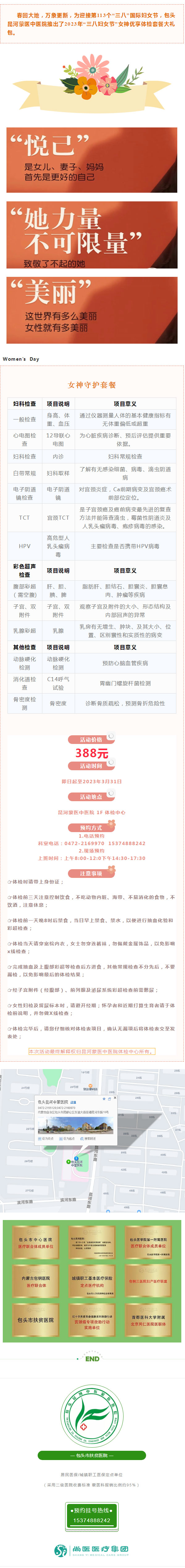 1677826963137956.jpg 332.jpg