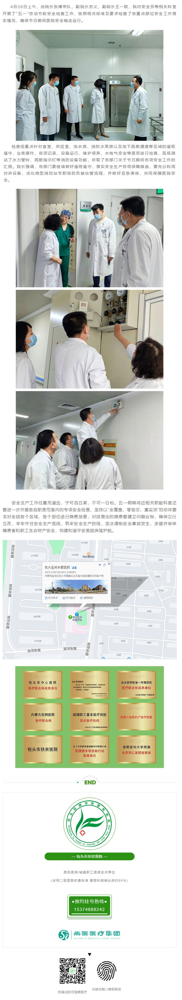 1683256830384783.jpg 2.jpg