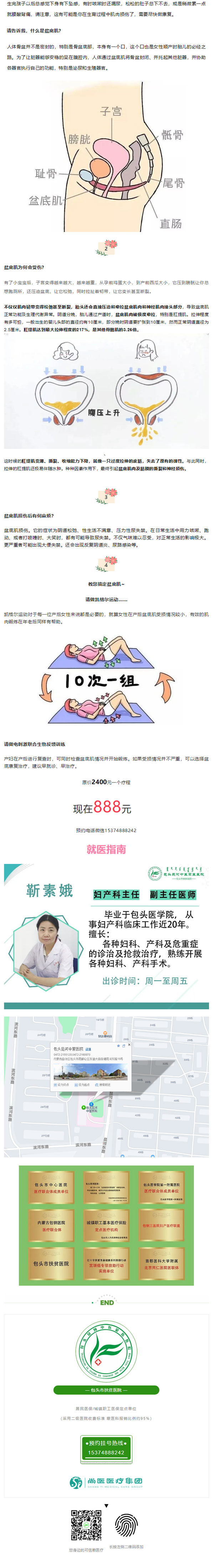 1683256904174608.jpg 3.jpg