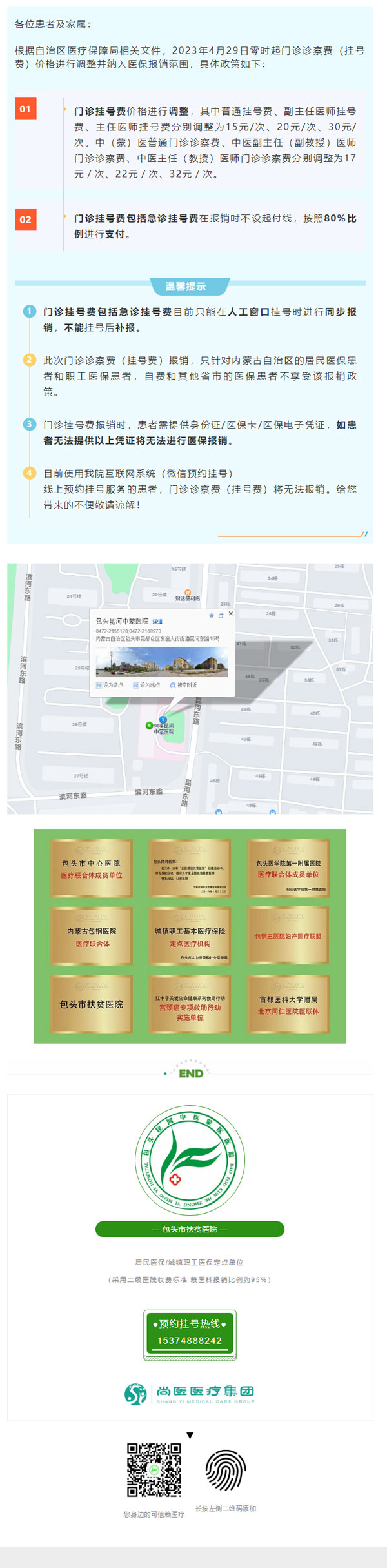 1683770108174697.jpg 1.jpg