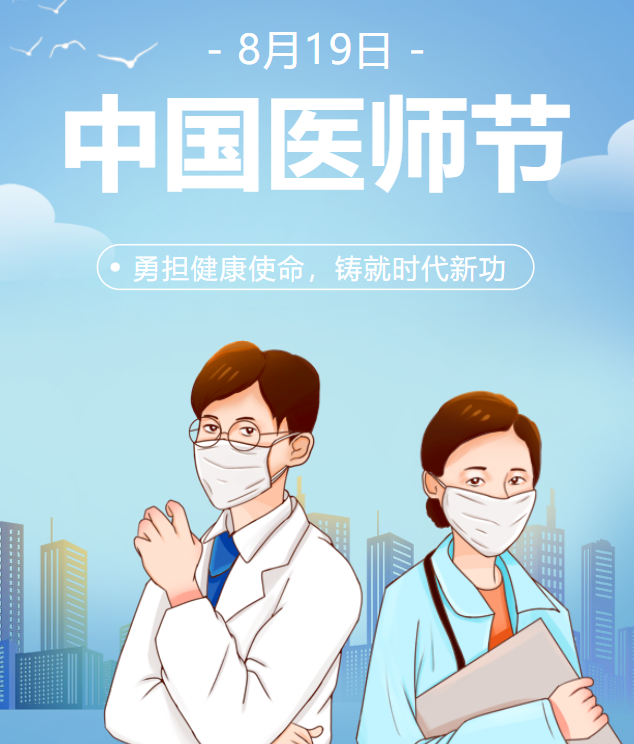 1692435174840953.png 640.png