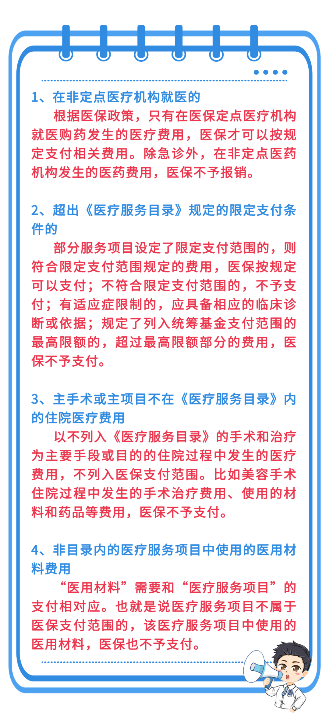 1698398173460711.png 640.png