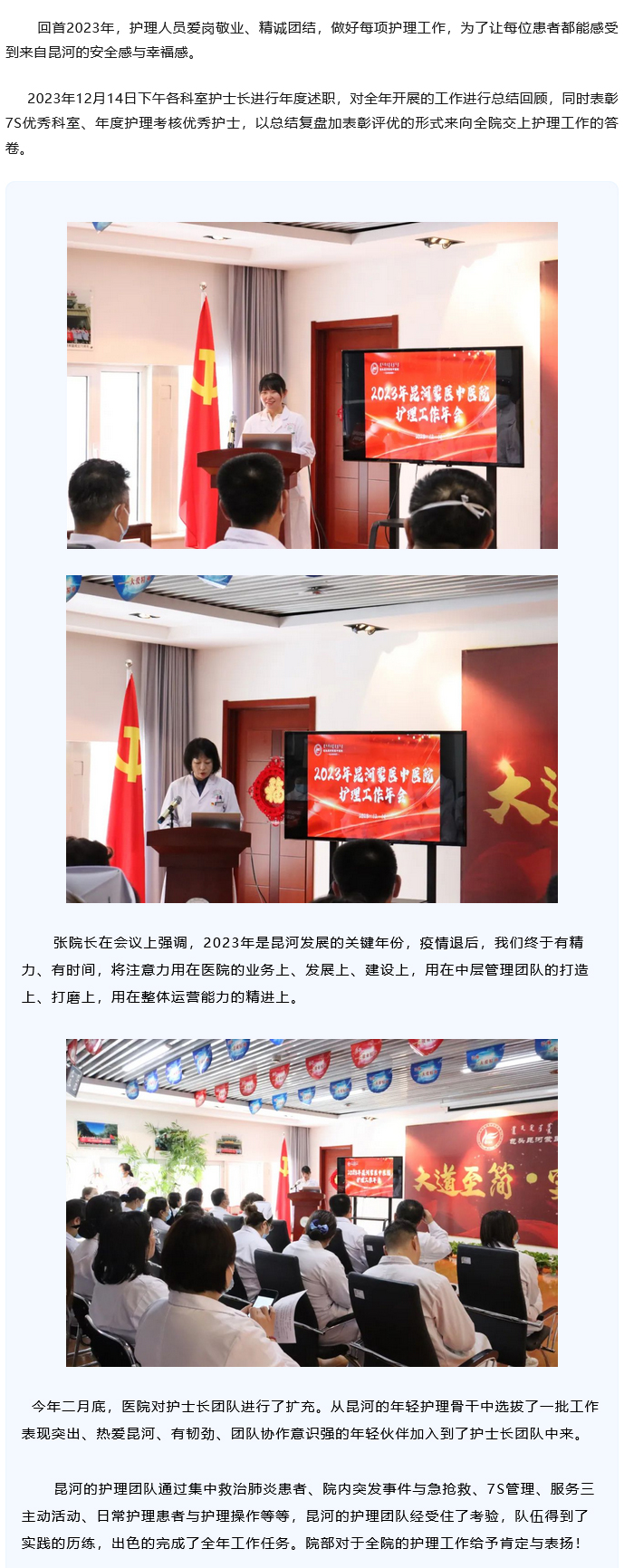 1702636296323896.jpg 火狐截圖_2023-12-15T10-29-22_01.jpg