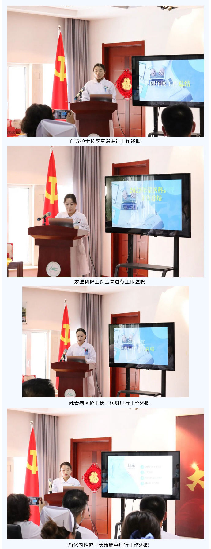 1702636300854160.jpg 火狐截圖_2023-12-15T10-29-22_02.jpg