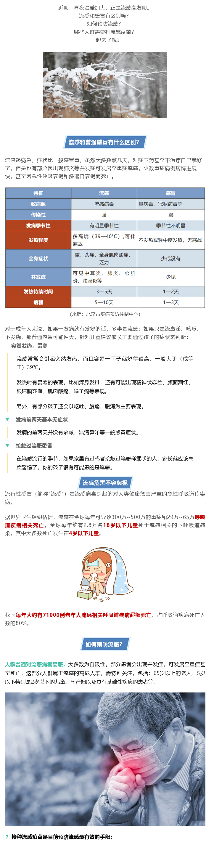 1704705306830161.jpg 火狐截圖_2024-01-08T09-14-06_01.jpg