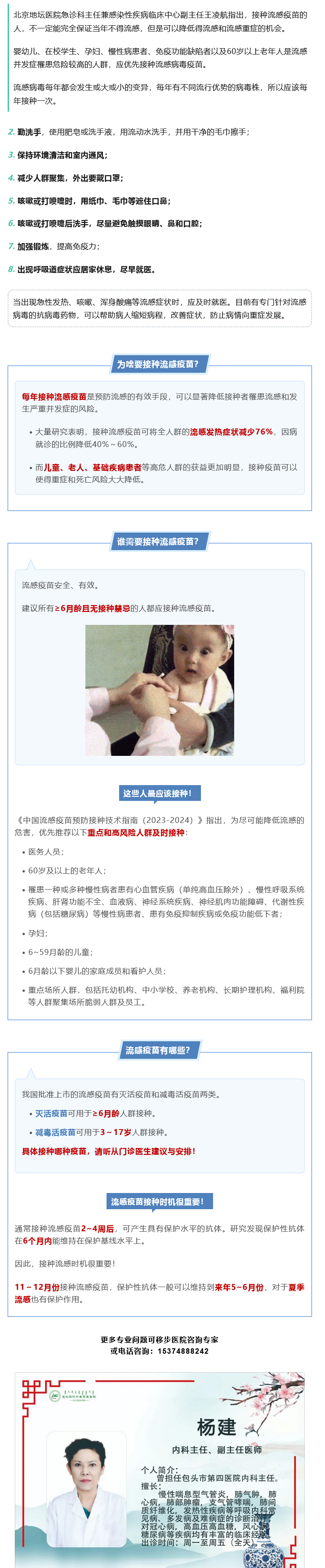 1704705309480782.jpg 火狐截圖_2024-01-08T09-14-06_02.jpg