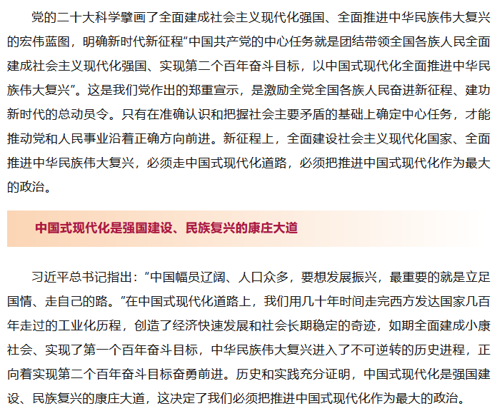 1706754916237467.png image.png