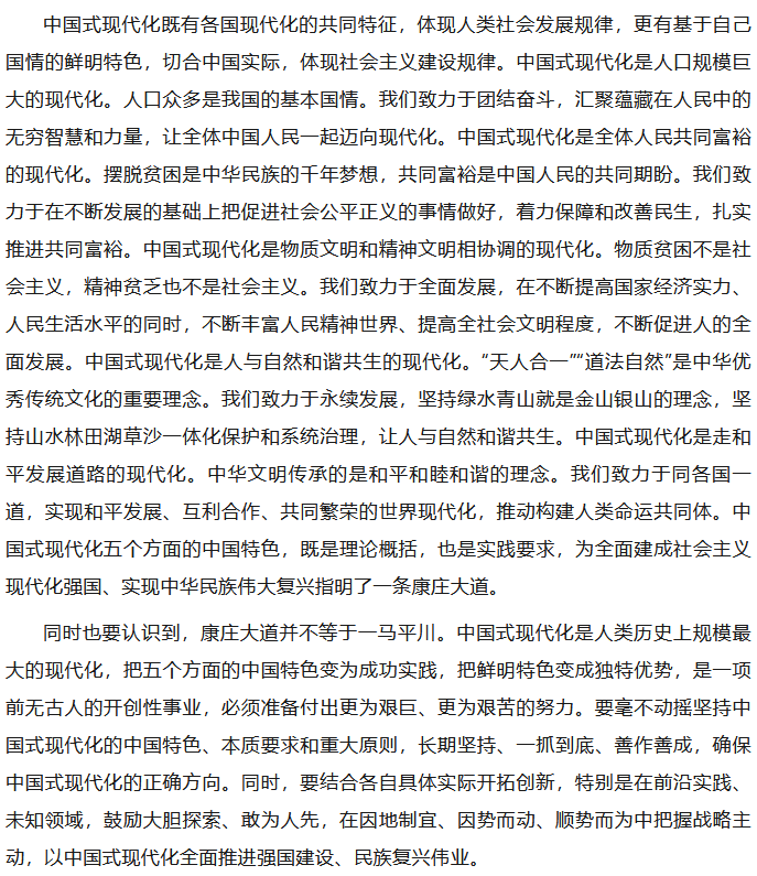 1706754924369471.png image.png