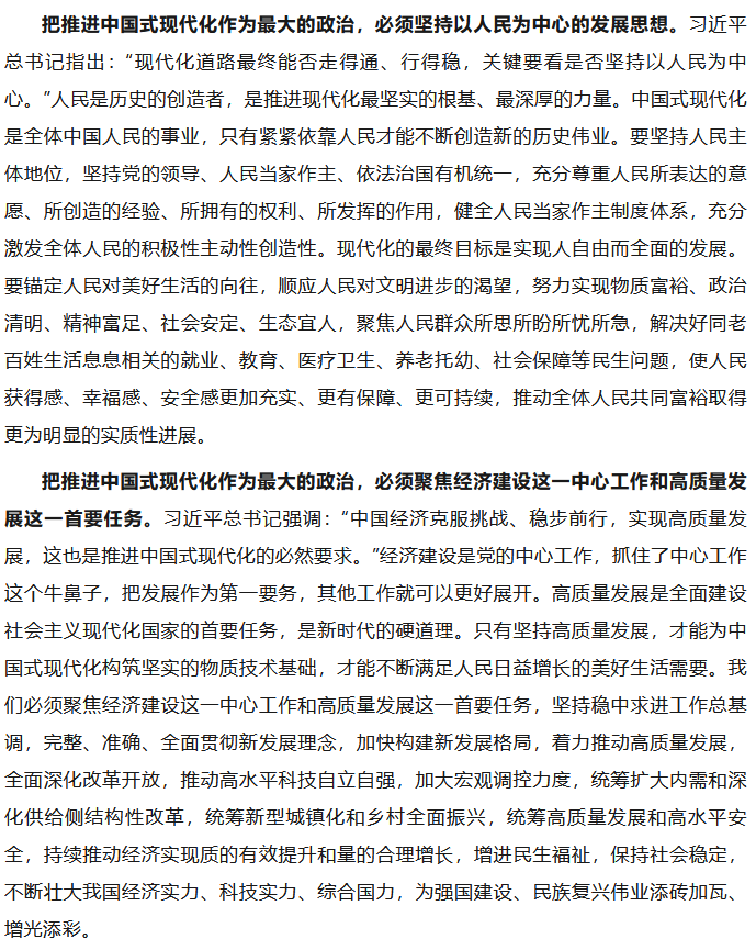 1706754944526425.png image.png