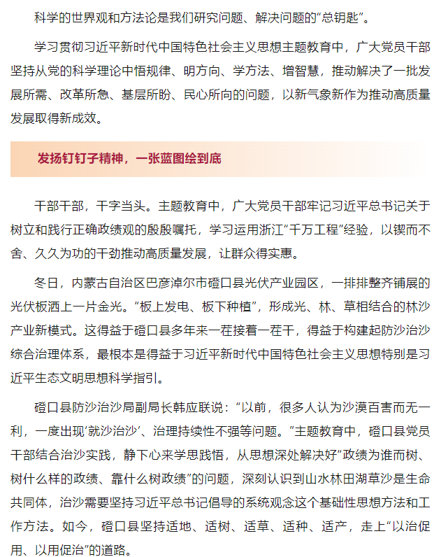 1708225002765441.png image.png