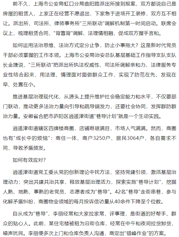 1708225057589723.png image.png