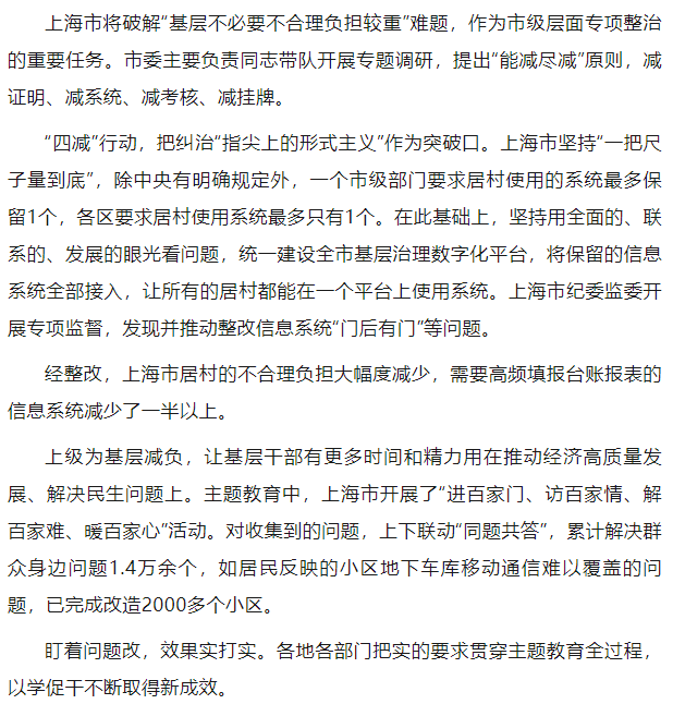 1708225077333399.png image.png