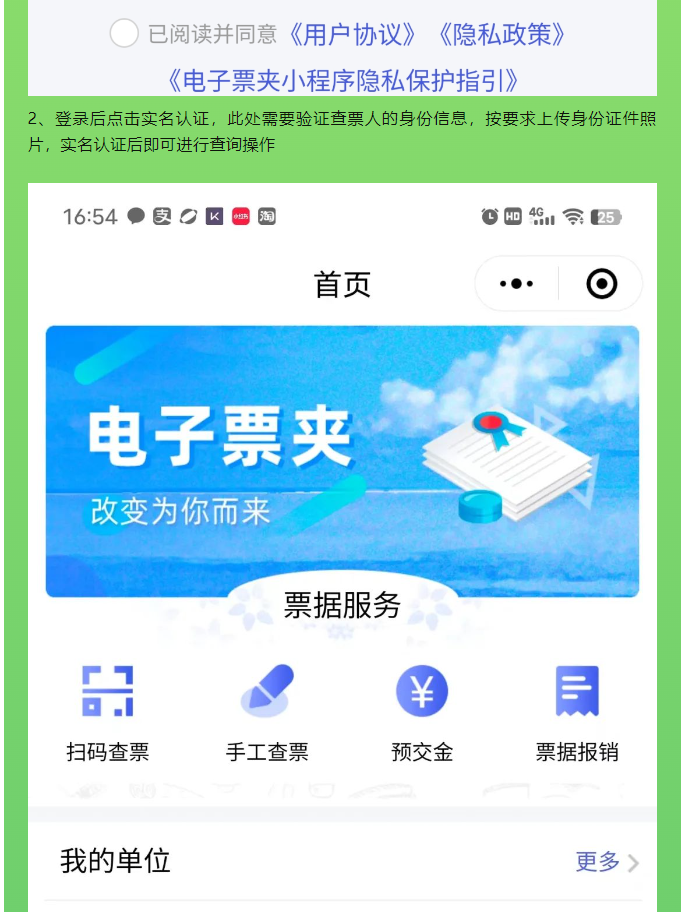 1708737328780483.png image.png