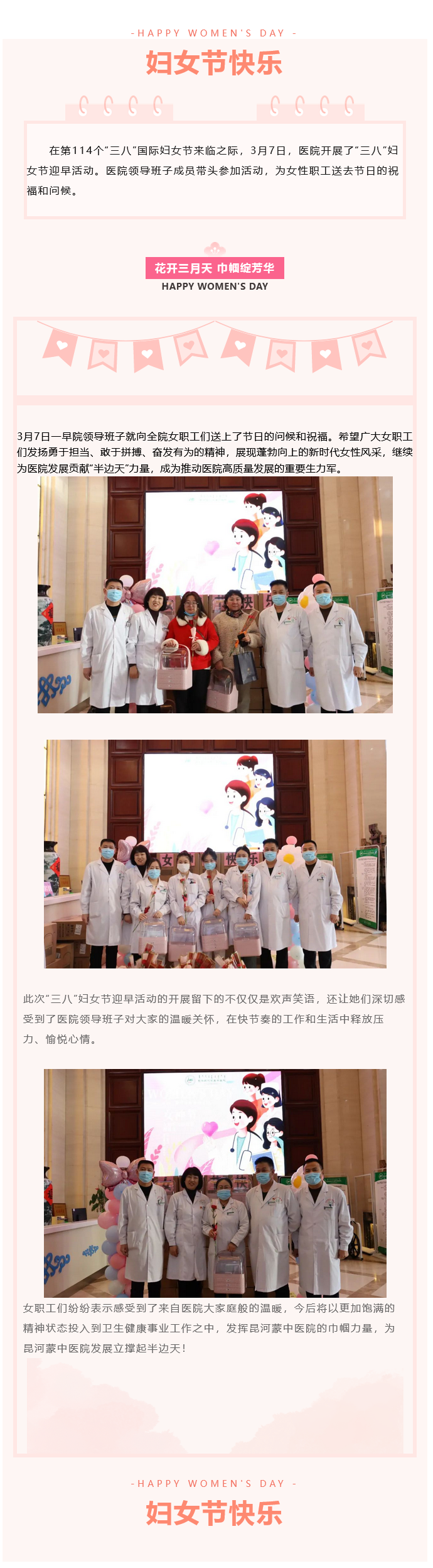 1709880534993643.png 火狐截圖_2024-03-08T06-47-59.669Z.png