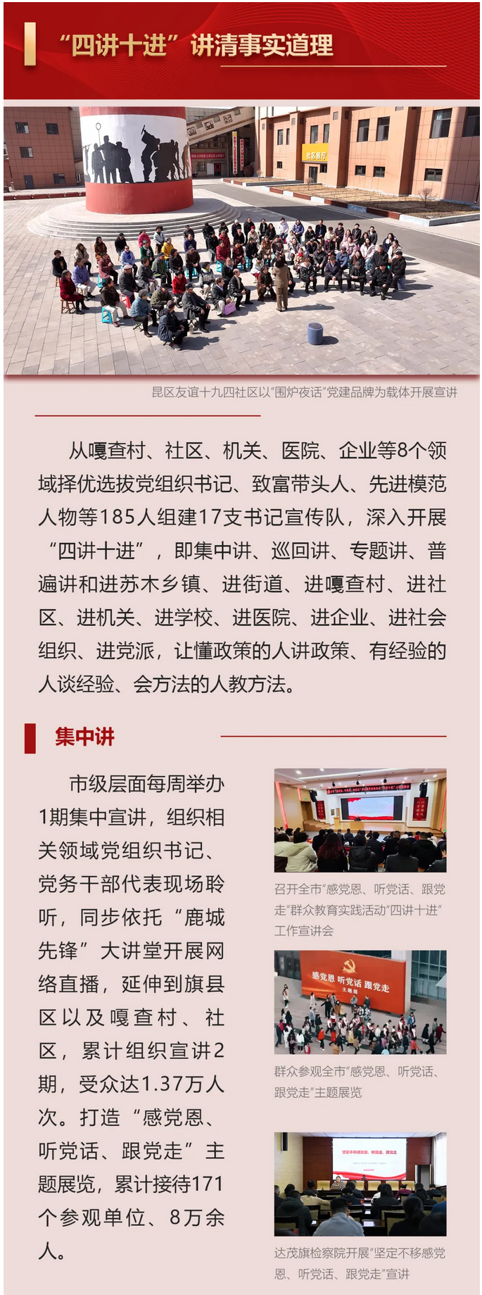 1711332644867079.jpg 火狐截圖_2024-03-25T02-09-20_03.jpg