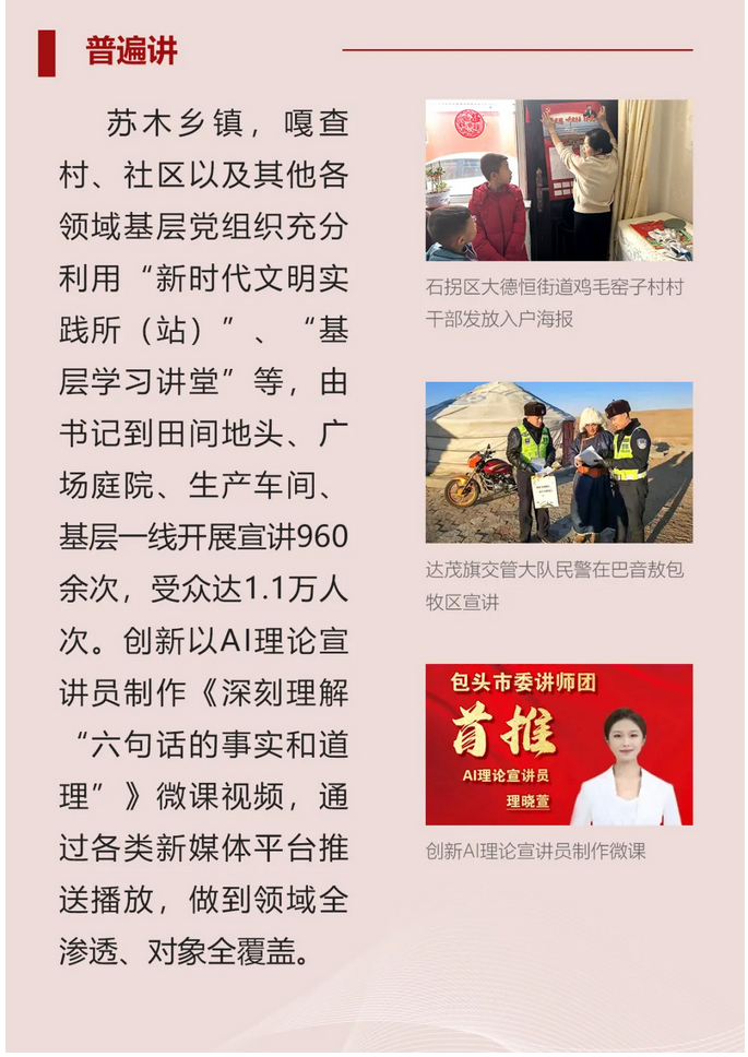 1711332651129773.jpg 火狐截圖_2024-03-25T02-09-20_05.jpg