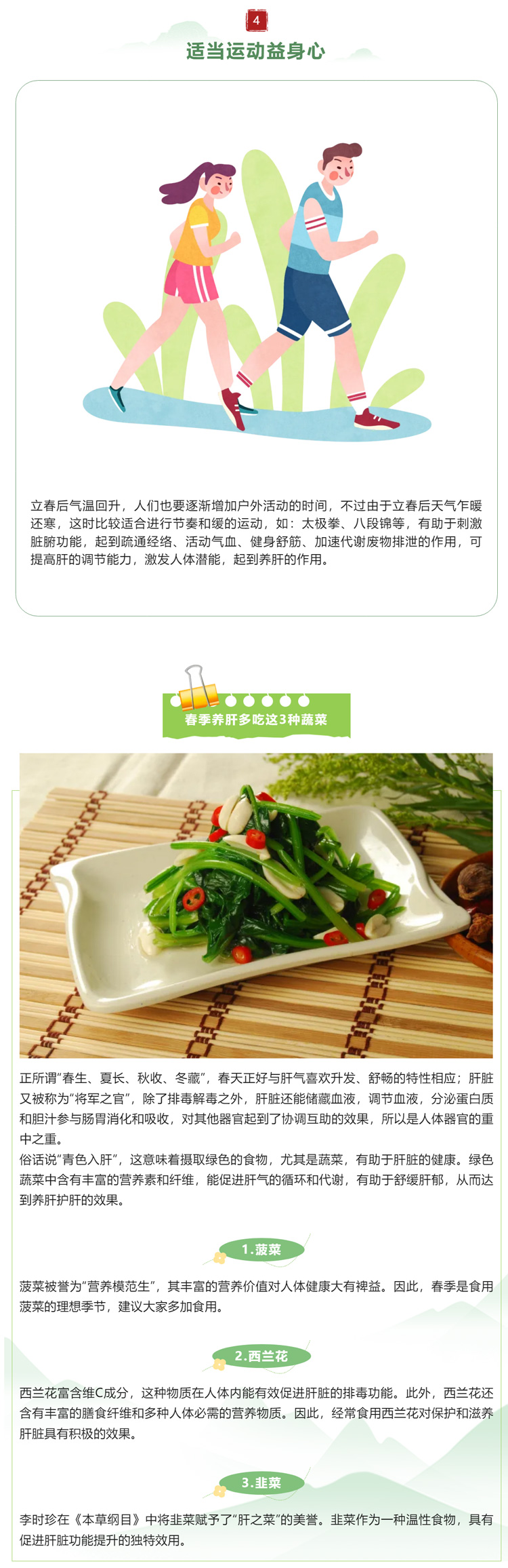 1713944569229909.jpg d7457c46-9153-4134-8be1-1d71d29e48a6_02.jpg