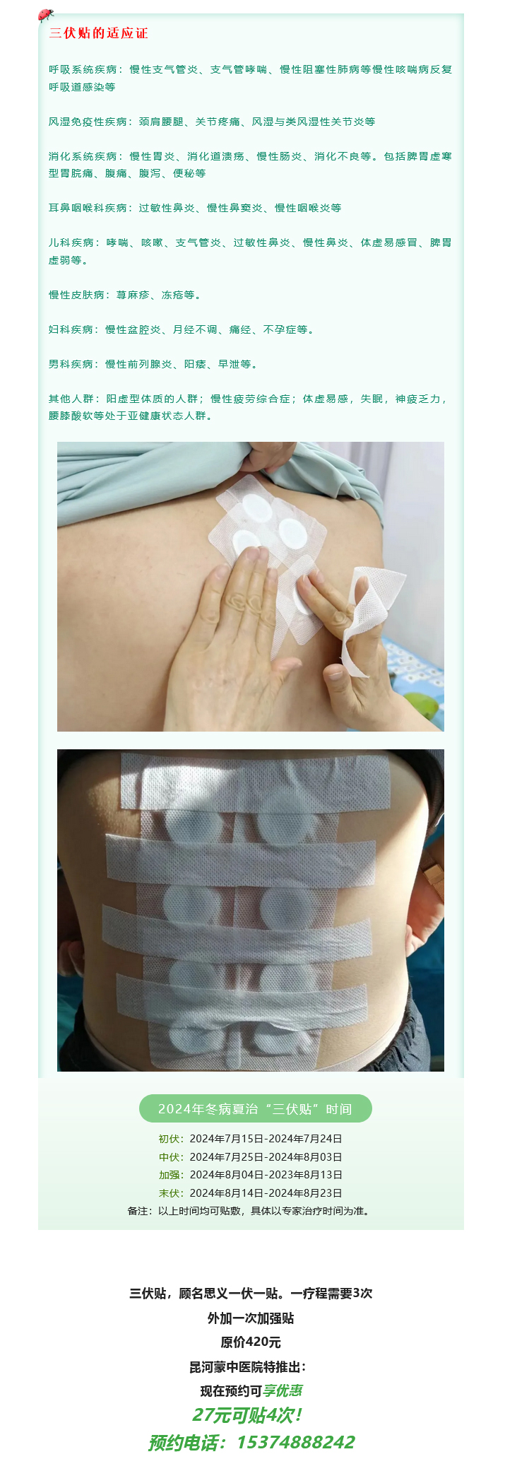 1718614620420576.jpg 火狐截圖_2024-06-17T08-55-29_02.jpg