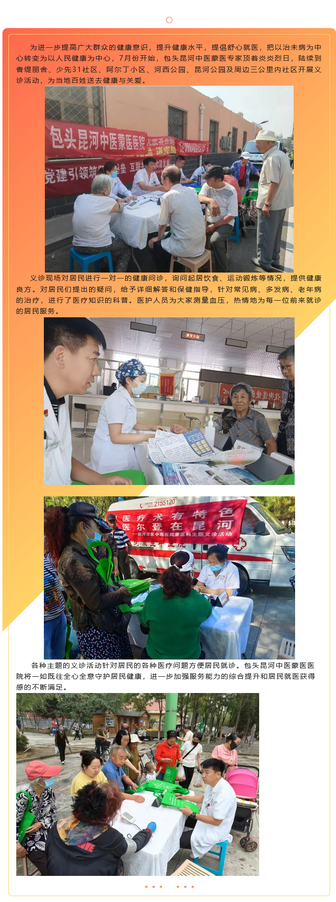 1722935136484981.png 火狐截圖_2024-08-06T09-03-50.398Z.png