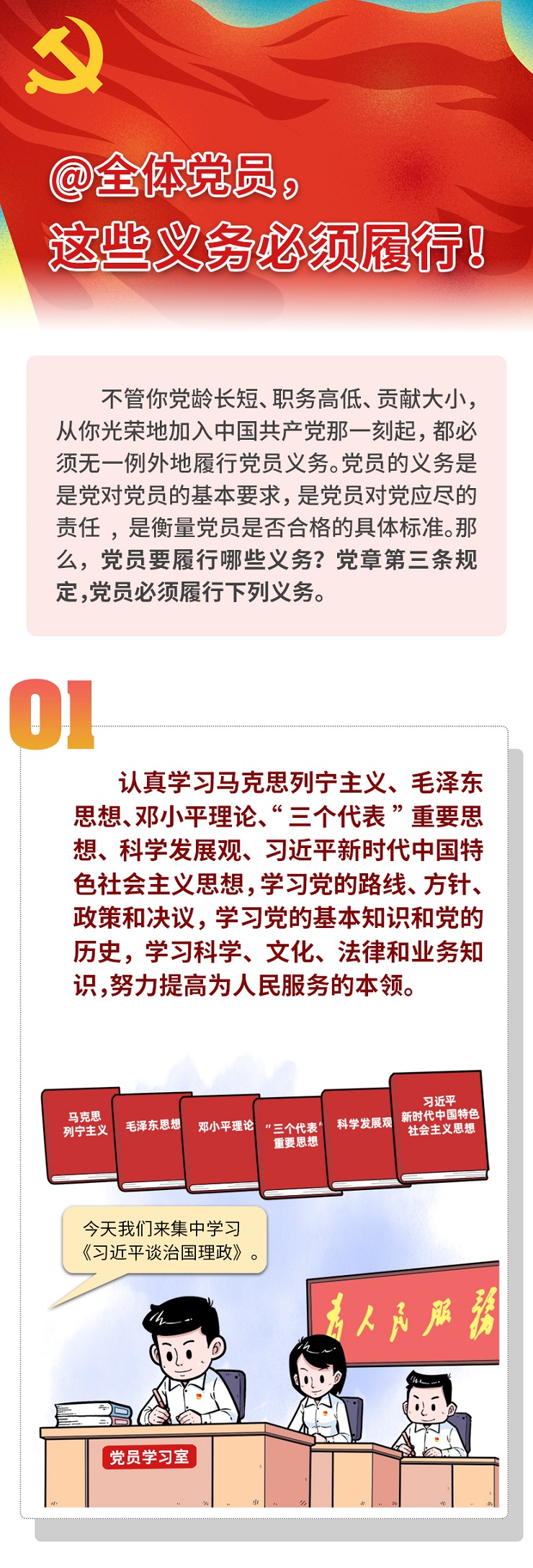 1722935584179903.jpg 640_01.jpg