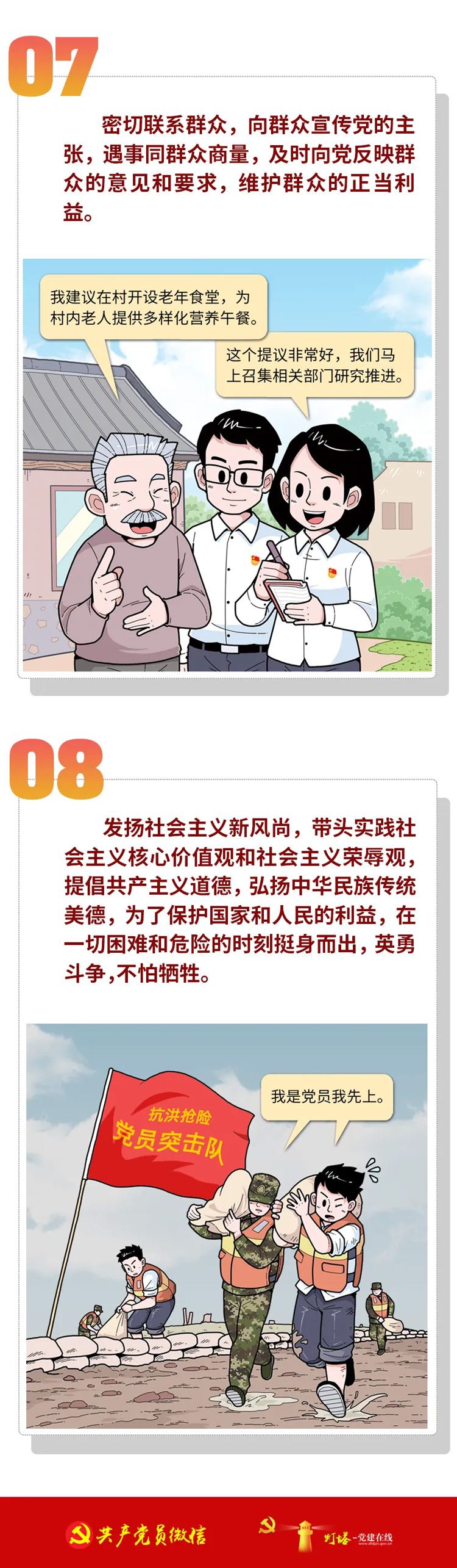 1722935647310043.jpg 企業(yè)微信截圖_17229355083178_03.jpg