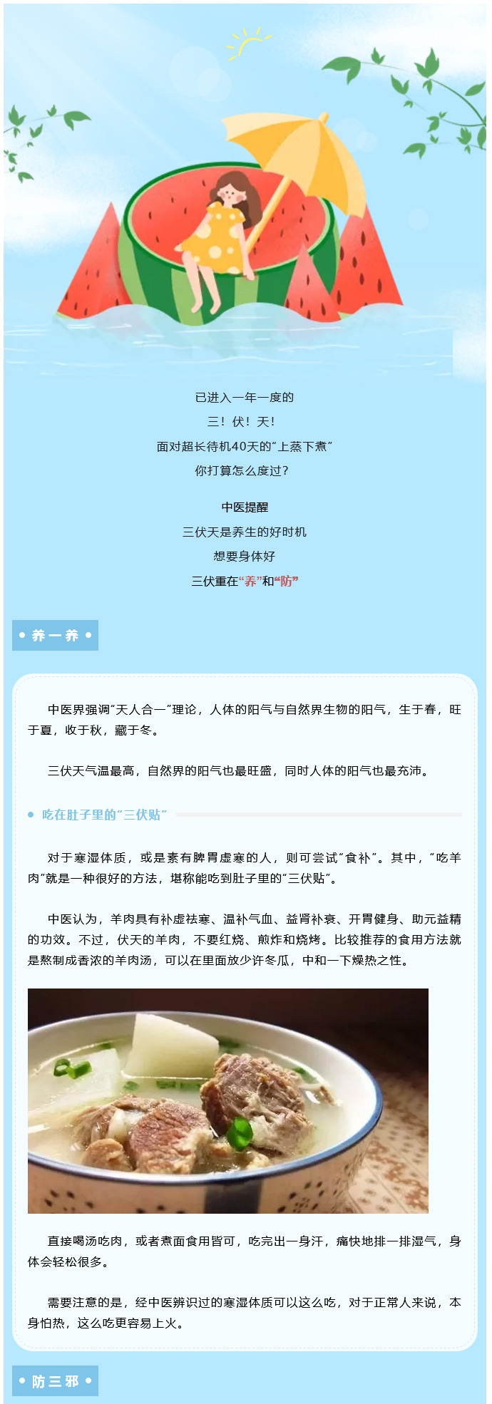 1722936339275817.jpg 火狐截圖_2024-08-06T09-24-25_01.jpg