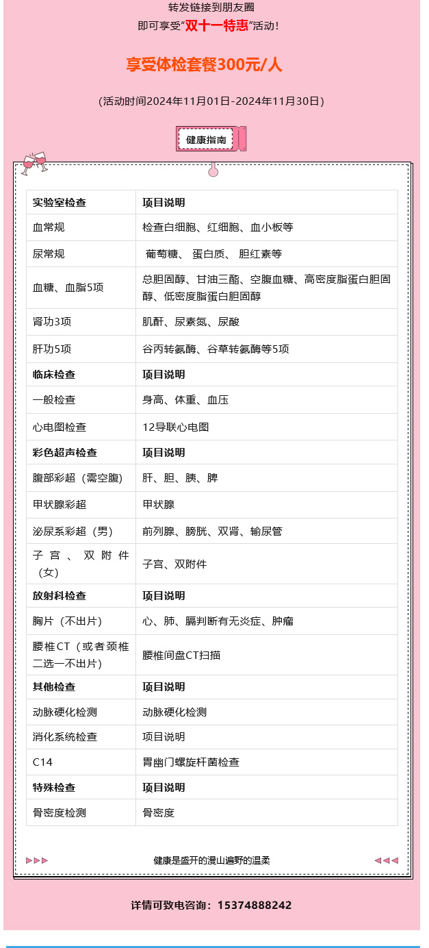 1730449581938754.jpg 火狐截圖_2024-11-01T08-24-38.jpg