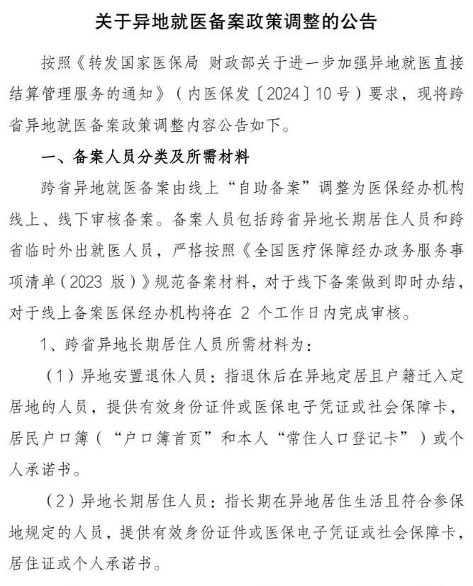 1730449921283418.png image.png