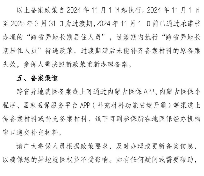 1730449945967106.png image.png