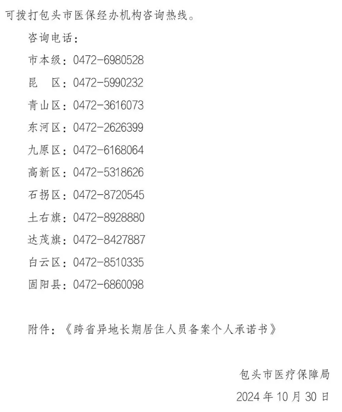 1730449953596390.png image.png