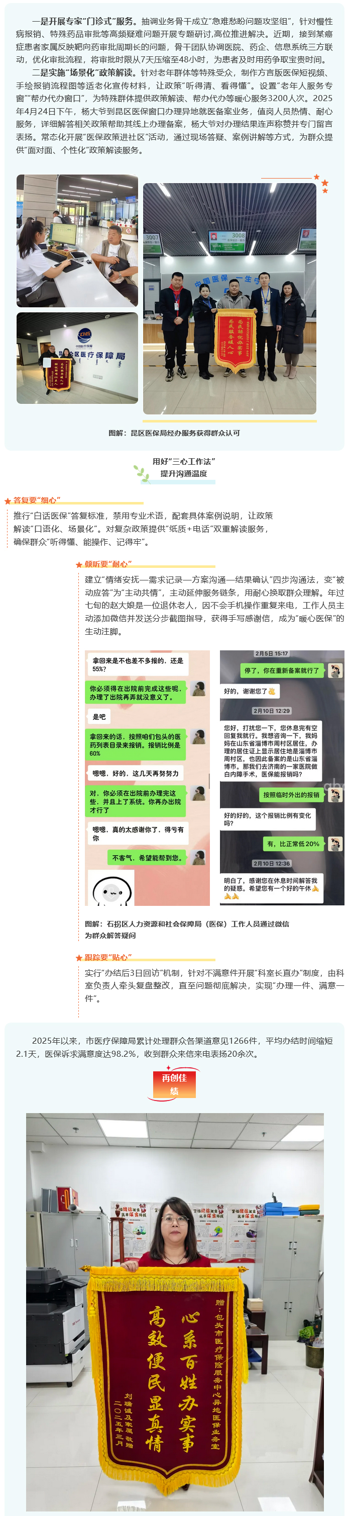 1749435041967044.jpg 火狐截圖_2025-06-09T02-09-22_02.jpg