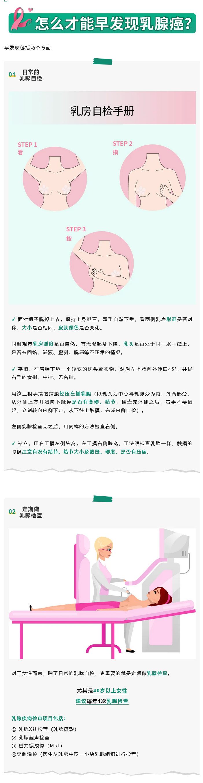 1753164088956032.jpg 火狐截圖_2025-07-22T05-59-58_02.jpg