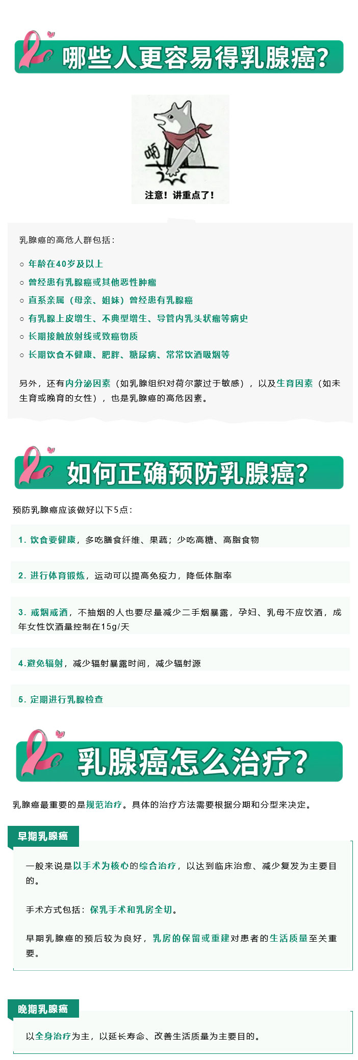 1753164092845349.jpg 火狐截圖_2025-07-22T05-59-58_03.jpg