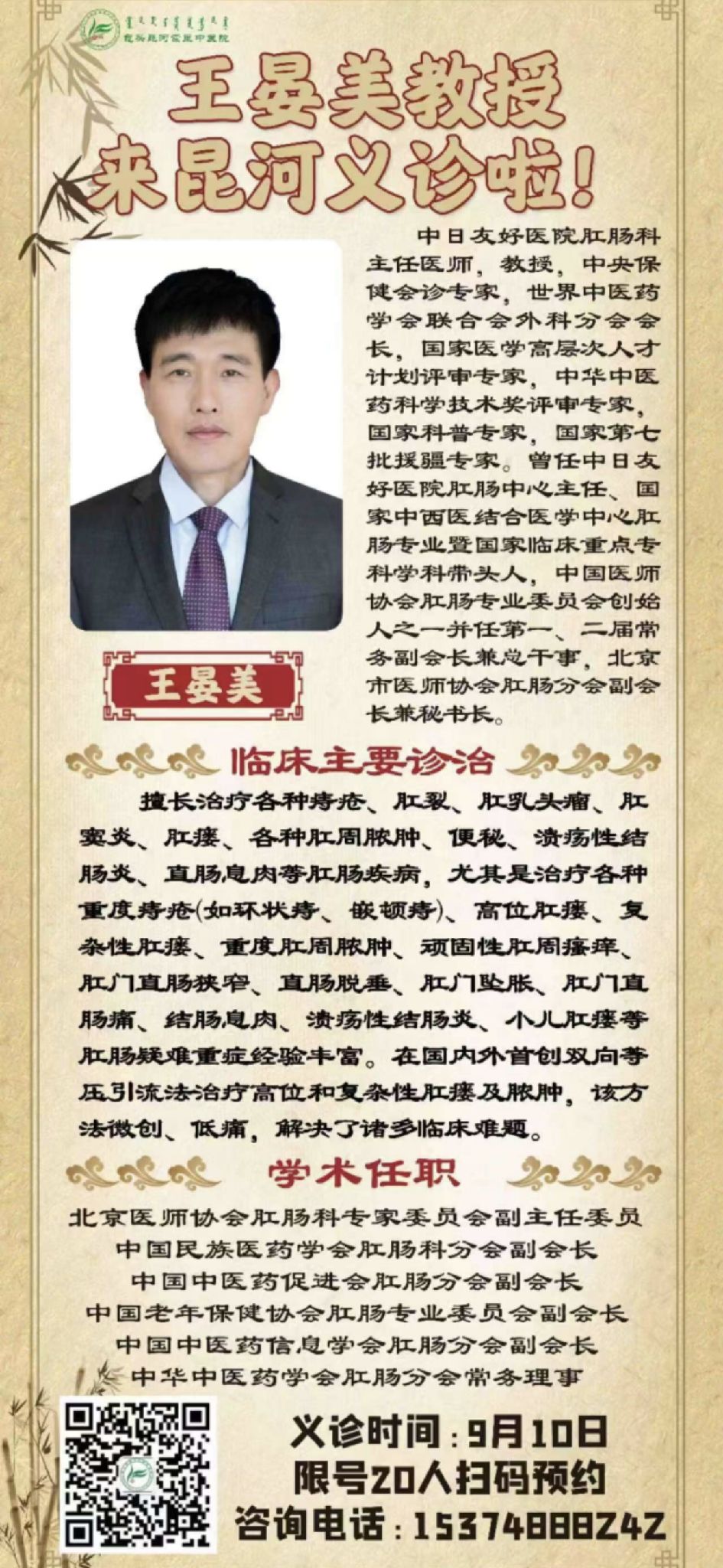 1758012937803966.jpg stodownload.jpg