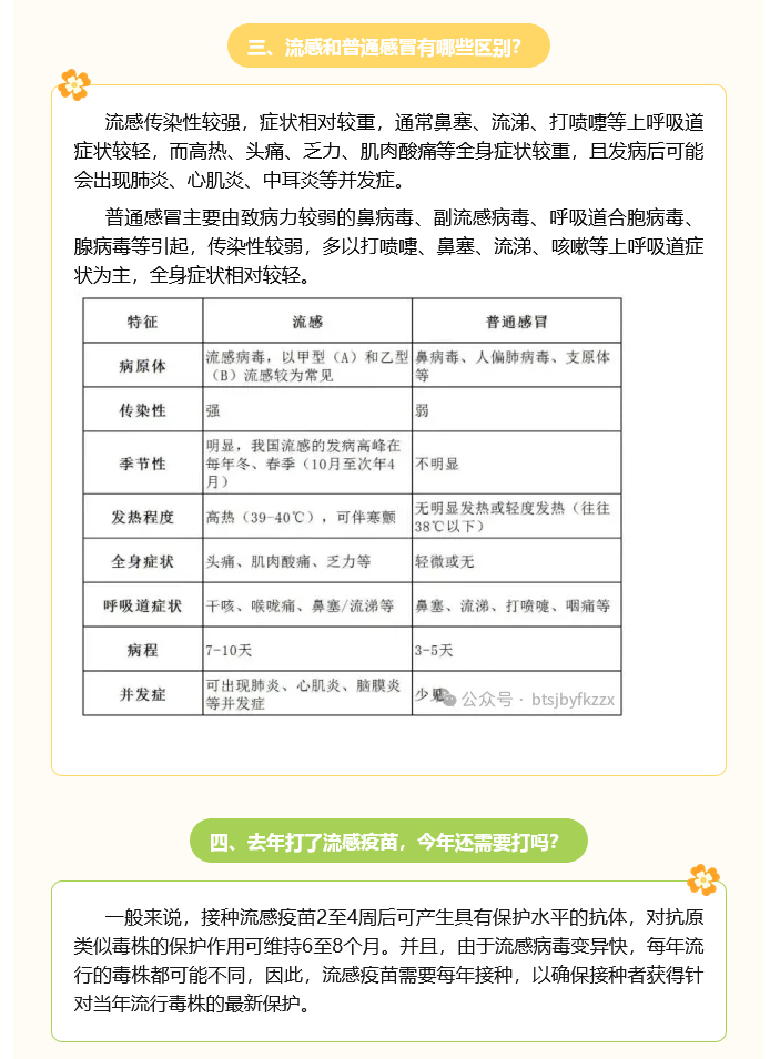 1762162599370764.jpg 火狐截圖_2025-11-03T09-34-15_02.jpg